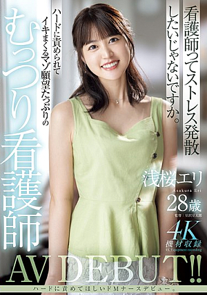 Eri Asakura, 28 Years Old, Is A Shy Nurse With Masochistic Desires Who Is To**ured And Cums Over And Over Again In This AV Debut!!