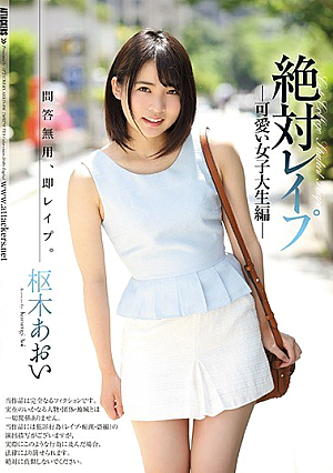 Absolute R**e Pretty Female College Student Aki Kuriki [Uncensored L**ked]