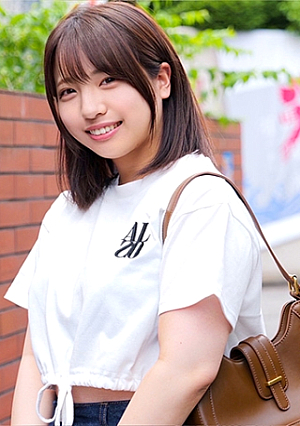 Sara (tentative)