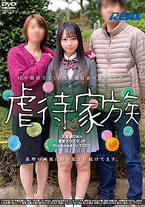 A**se Family