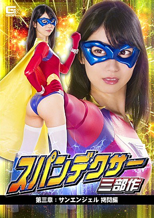 Spand Dexer Trilogy Chapter 3: Sun Angel To**ure Sumire Kurokawa