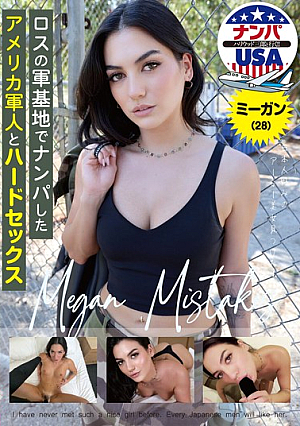 Hardcore Sex With American Soldier Picked Up At Military Base In Los Angeles Megan (28)
