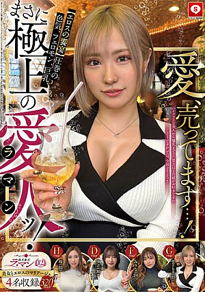 Hoihoi La Man 12 Amateur Hoihoi Z, Personal Photography, One Night, Matching App, Love Hotel, Amateur, Beautiful Girl, Older Sister, Gal, Neat, Gonzo, Big Breasts, Beautiful Breasts, Facial, Squirting, Incontinence, Electric Massager, Cheating, Waist, Carnivorous, Tall