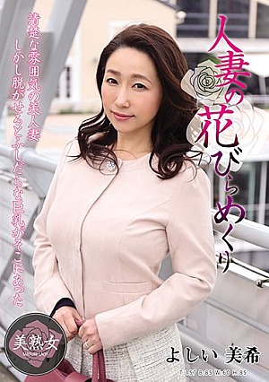 Flipping The Petals Of A Married Woman Miki