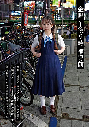 Friday 9pm Before School 06 A 145cm Tall Twin-tailed Fairy With Sensitive Nipples And No Idea What Sex Is, Gets A Creampie [Uncensored L**ked]