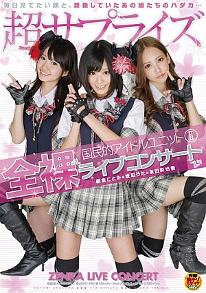 Live Concert Nude Noka Amber Color Tomoda Song Kotomi Asakura National Idol Unit 2 [Uncensored L**ked]
