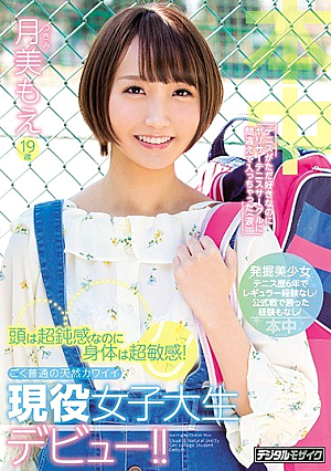 Head Is Super Insensitive Though Body Is Super Insensitive!A Very Ordinary Natural Cute Female Active Female College Student Debut! ! Moon Moe [Uncensored L**ked]