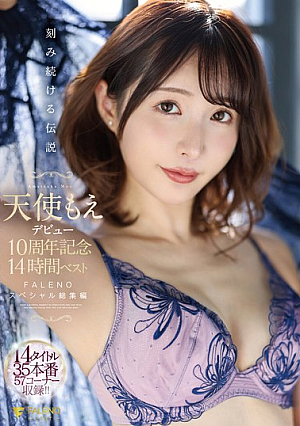 Tenshi Moe 10th Anniversary 14 Hours Best ~FALENO Special Compilation~