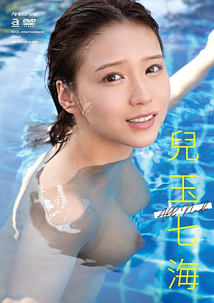 ALL NUDE Nanami Kodama