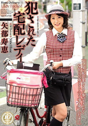 Home Delivery Ready Yabe Hisae It Was Fucked [Uncensored L**ked]