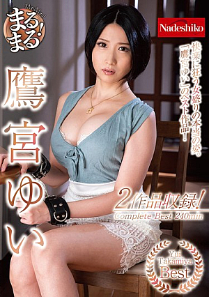 Entirely! Yui Takamiya