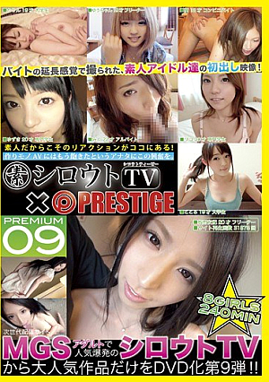 Amateur TV PREMIUM 09 (original) [Uncensored L**ked]