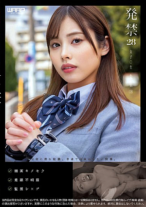 Banned 28 Female Student Shuri (18)