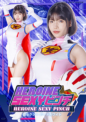 HEROINE SEXY Pinch Super Sexy Bird White