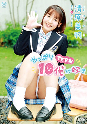I Really Like TEEN/Miu Kiyohara