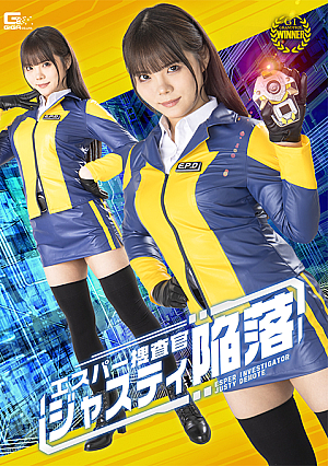Esper Agent Justie’s Corruption