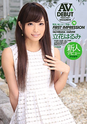 FIRST IMPRESSION 78 Tachibana Harumi [Uncensored L**ked]
