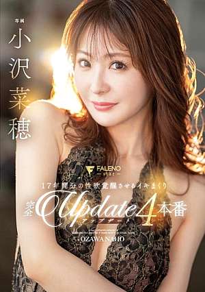 Awakening 17 Years Of Sexual Desire, Complete Update 4 Scenes Naho Ozawa [English Subtitle]