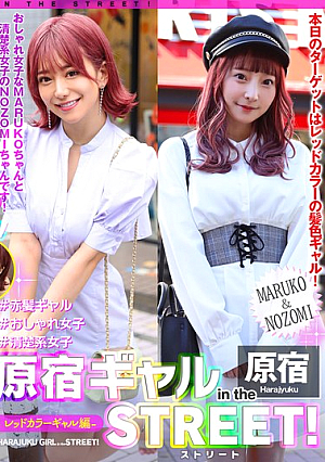 Harajuku Gal In The Street MARUKO&NOZOMI-Red Color Gal Edition-