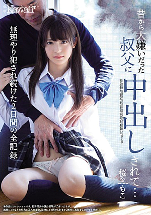 Creampie By My Uncle Who Hated It For A Long Time ... ~ Fo**ed Criminal ● Full Record Of 2 Days Continued ~ Moko Sakura [Uncensored L**ked]