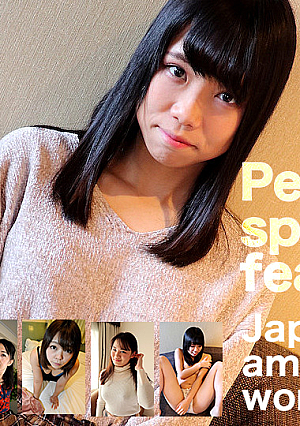 Pee special feature 20 years old