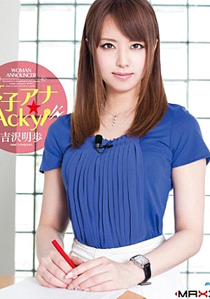 Joshi Ana ★ Acky! Akiho Yoshizawa In HD [Uncensored L**ked]