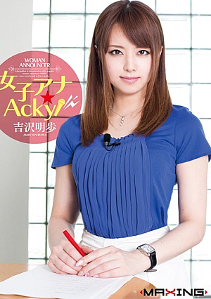Joshi Ana ★ Acky! Akiho Yoshizawa [Uncensored L**ked]