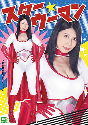 Star Woman Azusa Tani