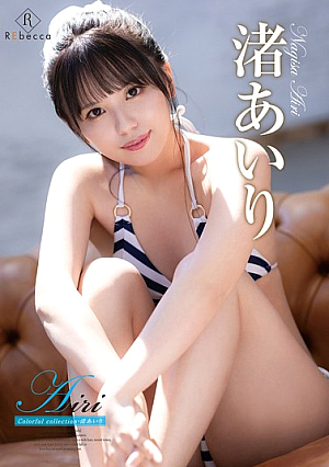Airi Colorful Collection - Airi Nagisa