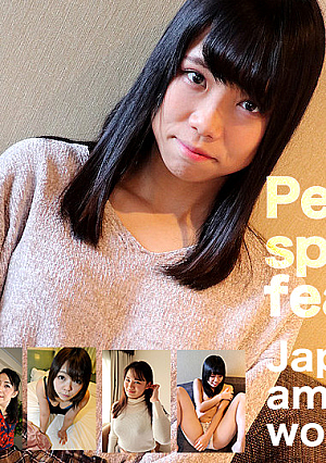 Pee special feature 20 years old