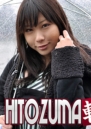Maho Shibata 20 years old