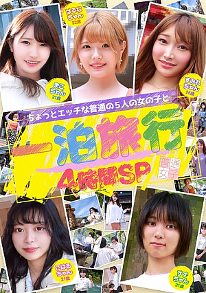 Ochi 4 -hour Travel With A Little Naughty Ordinary 5 Girls SP