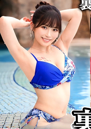 [Milk Best] [Back dirt Saddle] [No cut 511 minutes] Unequaled Onna who swells with back dirt