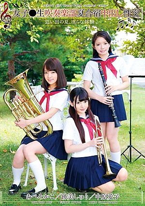 Girls ● Live Wind And Music Club Summer Camp Campaign Creampie Intercourse