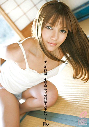 Rio Can Help You Ejaculate Your Hard Rina Handjob [Uncensored L**ked]