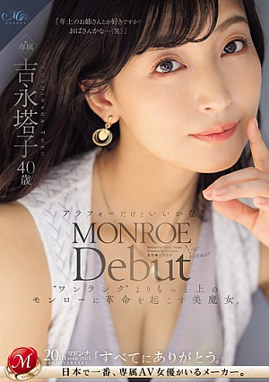 MONROE Debut Toko Yoshinaga 40 Years Old I'm In My 40s But Is That Okay? A Beauty Queen Who Will Revolutionize Monroe Beyond 'One Rank'. [Uncensored L**ked]