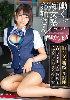 Working Slutty Lady Vol.10 5 Situations Of Working Ryo Harusaki [+10 Minutes With Bonus Footage Only Available At MGS] [Uncensored L**ked]