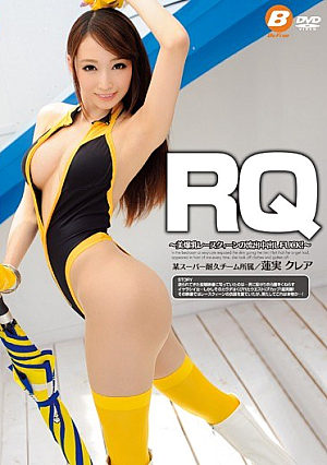The FUCK Out Outflow During The RQ ~ Beauty Tits Race Queen! ~ Claire Hasumi [Uncensored L**ked]