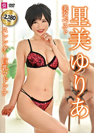 Best Beauty Yuria Satomi Slender Big Tits Madonna