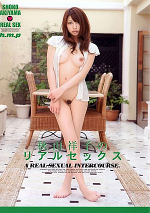 Real Sex Of Sachiko Akiyama
