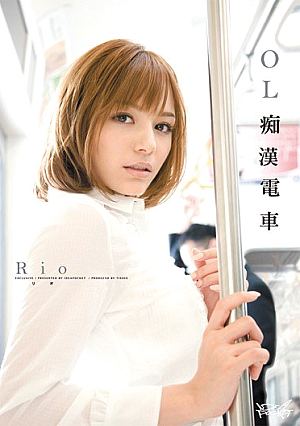 Rio Train Molester OL