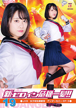 Heroine in Grave Danger!! 19 -JKB High School Girl Investigator Undercover EP:3