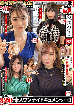 Hoihoi Punch 34th Amateur Hoihoi Z, Personal Shooting, One Night, Matching App, Love Hotel, Amateur, Beautiful Girl, Female College Student, Older Sister, Gonzo, Huge Tits, Big Tits, Beautiful Tits, Big Butt, Facial, Electric Massager, Waistline, Tall, Black Hair, Squirting, Chubby, Documentary
