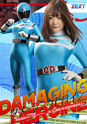 Damaging Heroine01 -Gaia Ranger -Failure of Stop Transformation System!!-