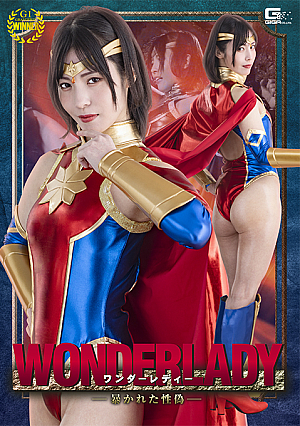 Wonder Lady: Revealed Lewd Justice