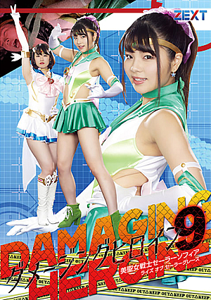 Damaging Heroine 09 Sailor Sophia Lies of Sailor Grace