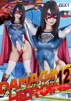 Damaging Heroine 12 Spandexer Cosmo Angel