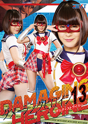 Damaging Heroine 13 Guilty Striker
