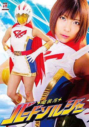 Super Armored Ninja Bird  Soldier