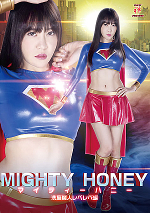 Mighty Honey -Brainwash Genie Leveleve